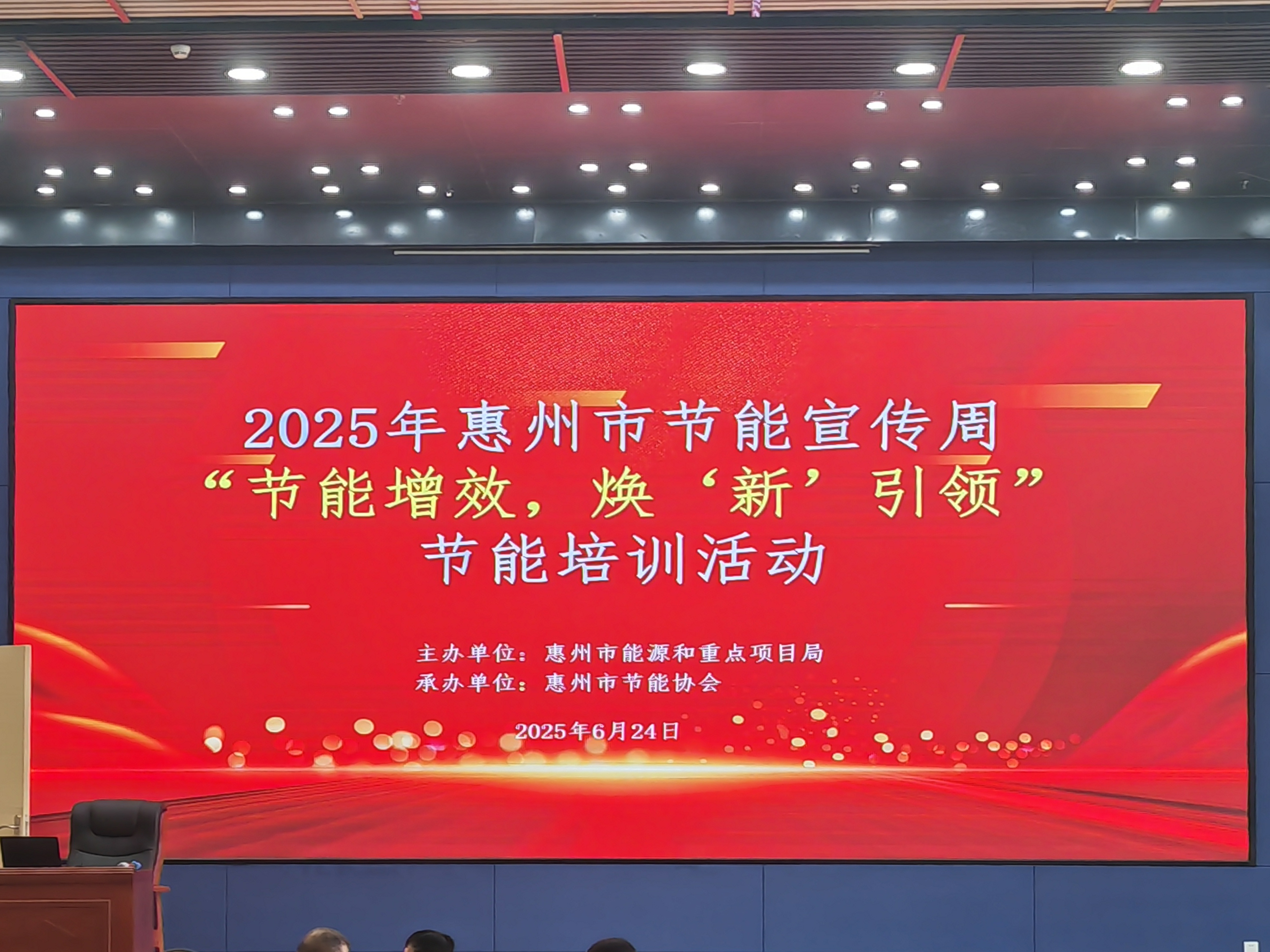 節(jié)能宣傳周活動|立體卷鐵心技術(shù)助力節(jié)能降碳，推動企業(yè)綠色轉(zhuǎn)型